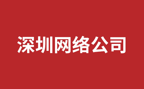 潍坊市网站建设,潍坊市外贸网站制作,潍坊市外贸网站建设,潍坊市网络公司,深圳手机网站开发价格