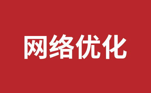 潍坊市网站建设,潍坊市外贸网站制作,潍坊市外贸网站建设,潍坊市网络公司,南山网站开发公司