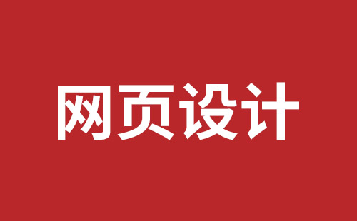 潍坊市网站建设,潍坊市外贸网站制作,潍坊市外贸网站建设,潍坊市网络公司,宝安响应式网站制作哪家好