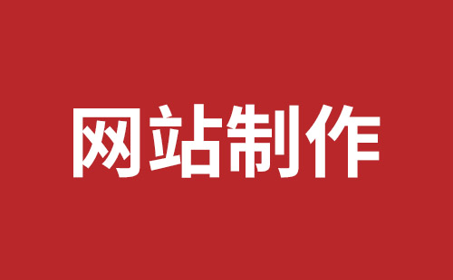 潍坊市网站建设,潍坊市外贸网站制作,潍坊市外贸网站建设,潍坊市网络公司,细数真正免费的CMS系统，真的不多，小心别使用了假免费的CMS被起诉和敲诈。